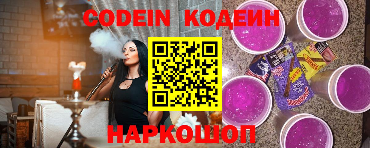 Каннабис Гусиноозёрск
