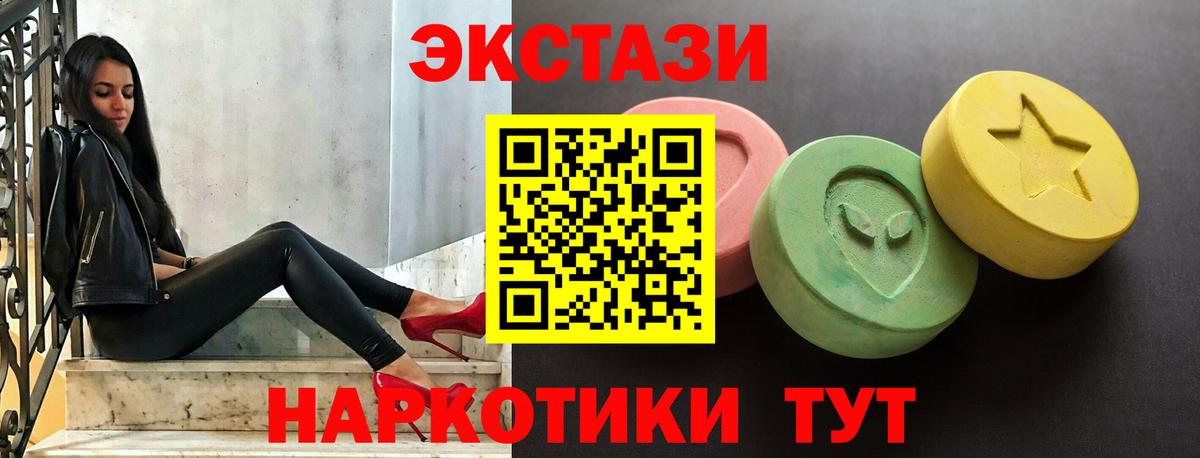 ЭКСТАЗИ louis Vuitton Гусиноозёрск