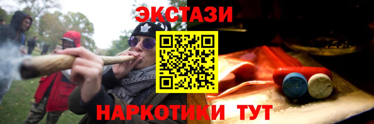 ЭКСТАЗИ louis Vuitton  Ecstasy  Гусиноозёрск  Вход с VPN 