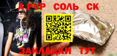 индика Краснодар