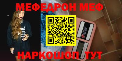 дурь Кумертау