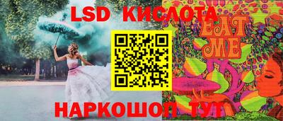 спайс Кулебаки