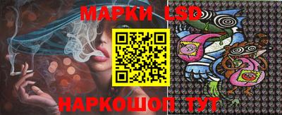 амф Кунгур