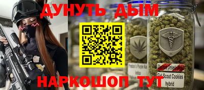 гидропоника Краснокаменск