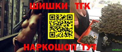 гидропоника Краснокаменск