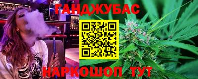 амф Кунгур