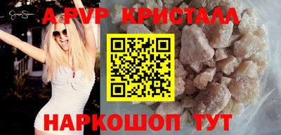 спайс Кулебаки