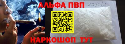 спайс Кулебаки