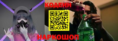 гидропоника Краснокаменск