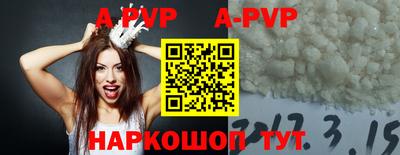 амф Кунгур