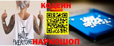 спайс Кулебаки