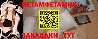 амф Кунгур