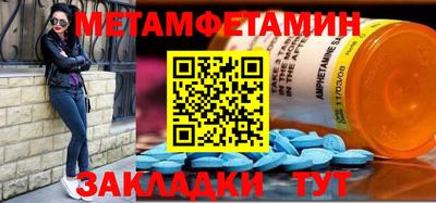 гидропоника Краснокаменск