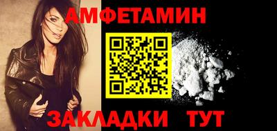 гидропоника Краснокаменск