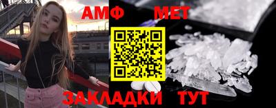 гидропоника Краснокаменск