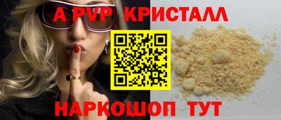 спайс Кулебаки
