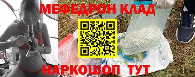 спайс Кулебаки