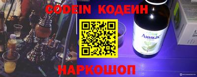 амф Кунгур