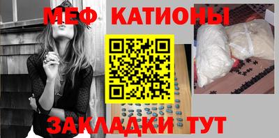 амф Кунгур