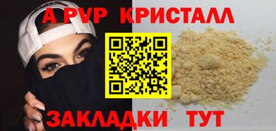 дурь Кумертау