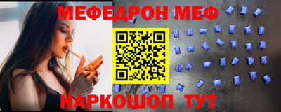 ешки Краснознаменск