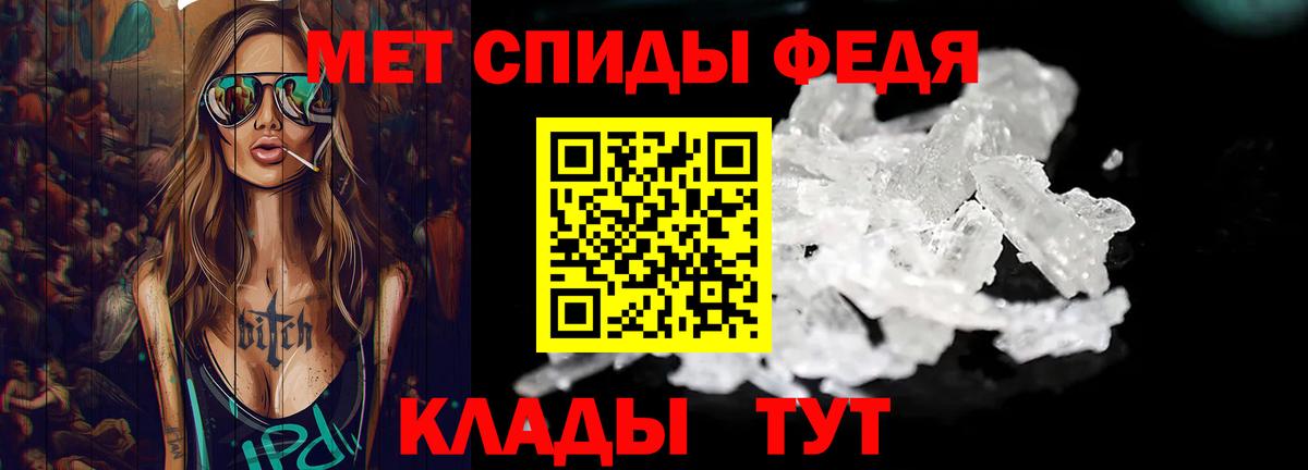 Гусиноозёрск  Метамфетамин мет  Вход с VPN  Метамфетамин мет 