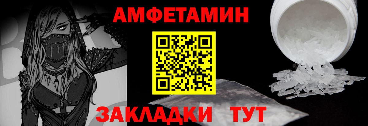 Первитин мет Гусиноозёрск