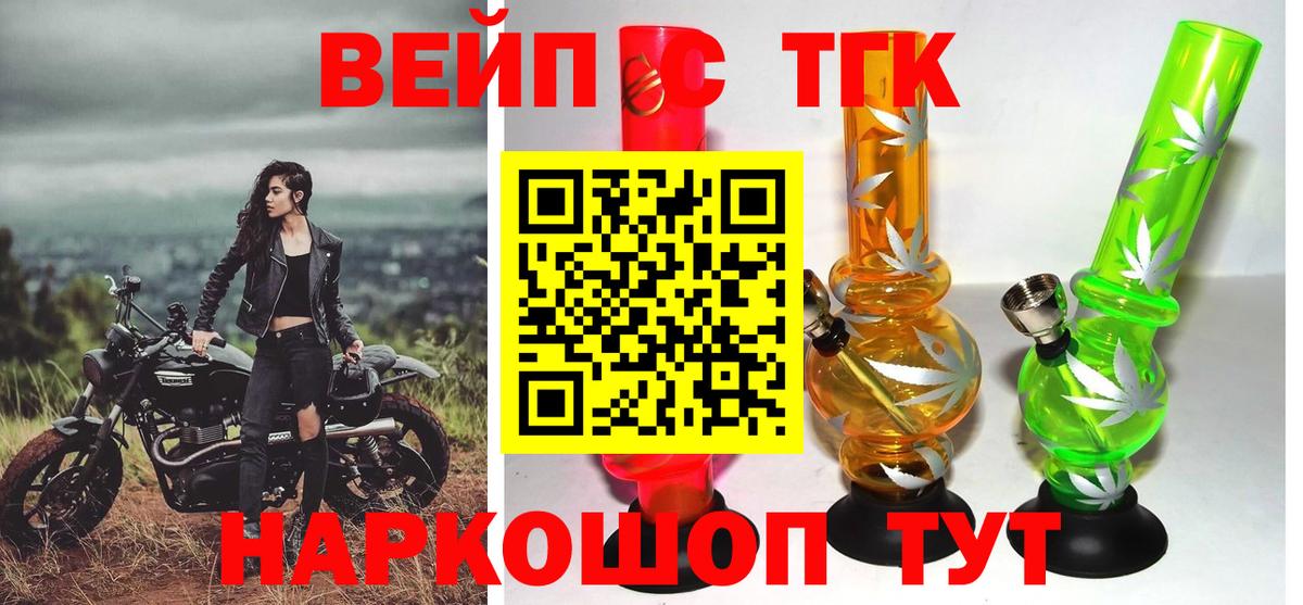 Дистиллят ТГК Wax Гусиноозёрск