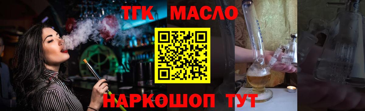 Гусиноозёрск  ТГК концентрат  Вход с VPN 